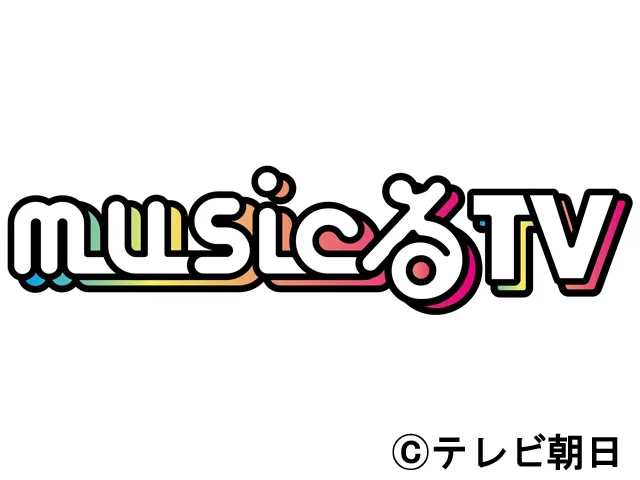 ｍｕｓｉｃる　ＴＶ