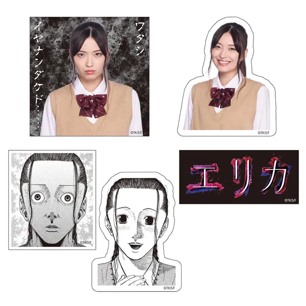 ドラマ「エリカ」 ステッカーセット （990円）