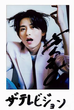 月刊ザテレビジョン 恒松祐里サイン入り生写真プレゼント | WEB