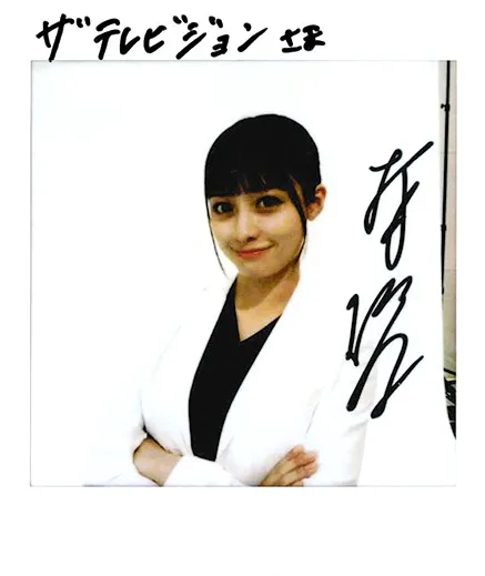 TUBE THE TUBE 1985年　当時　生写真サイン入り 季刊ザテレビジョン 橋本環奈サイン入り生写真プレゼント | WEBザ
