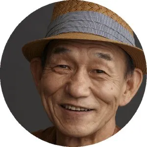 松金よね子のプロフィール 画像 写真