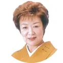 和田幾子
