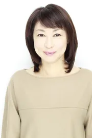 栗田よう子