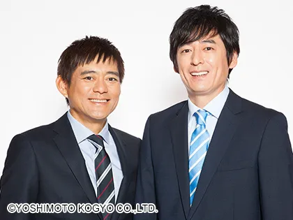 博多華丸・大吉