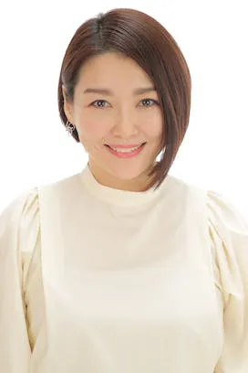 中澤有美子のプロフィール・画像・写真 | WEBザテレビジョン