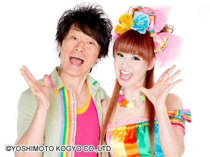 かつみ♥さゆり