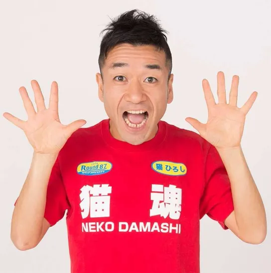 猫ひろし