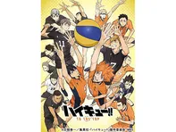 ハイキュー!! TO THE TOP(第2クール)