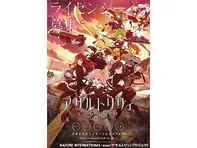 アサルトリリィ BOUQUET