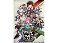 『ヒプノシスマイク-Division Rap Battle-』Rhyme Anima