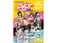 D4DJ First Mix